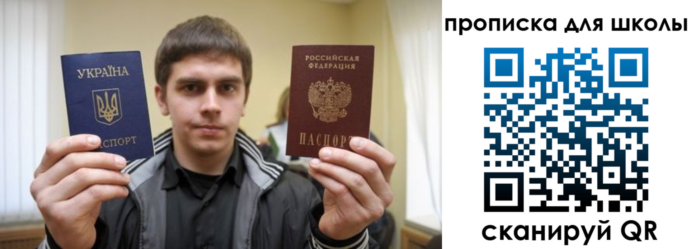 регистрация для дет. сада в Пикалёво
