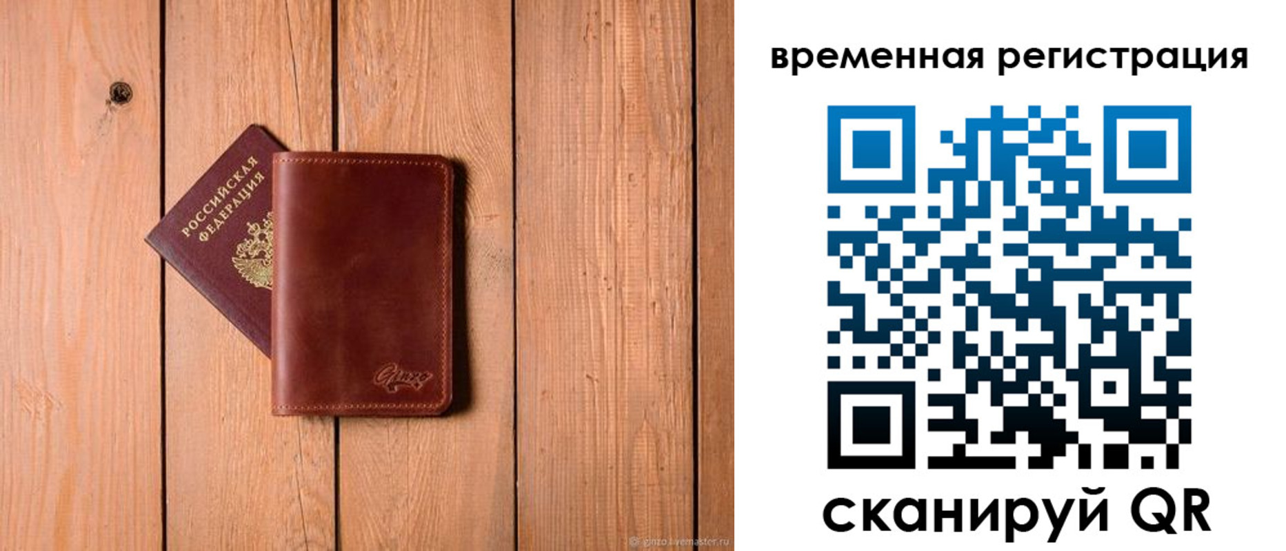 регистрация для школы в Пикалёво