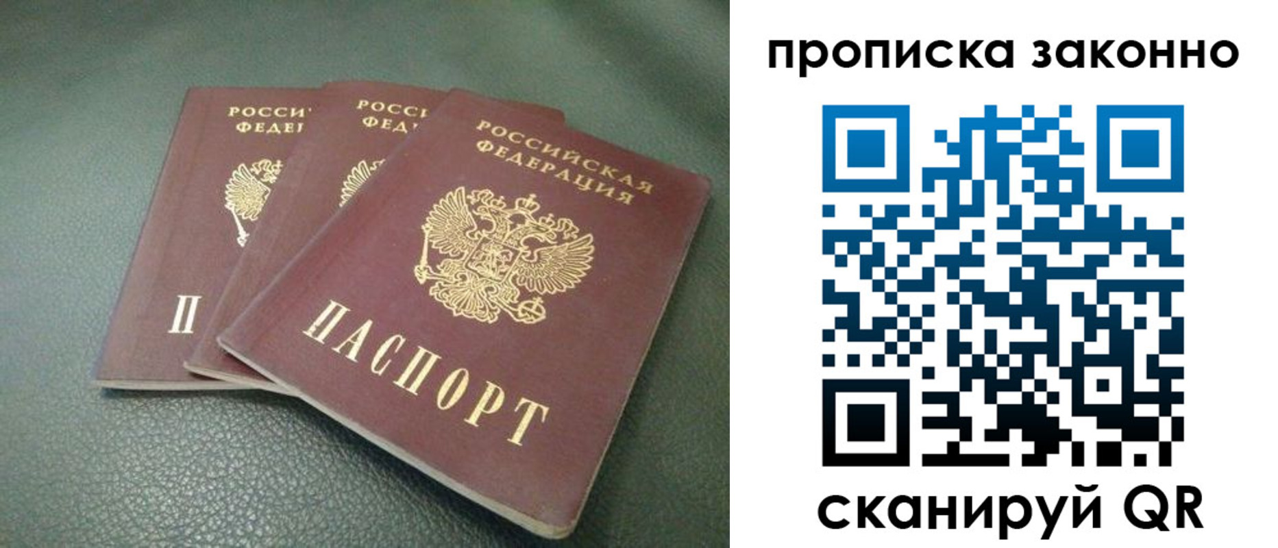 временная регистрация госуслуги в Пикалёво