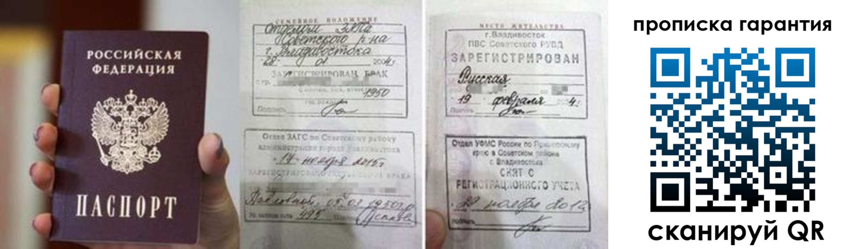 регистрация для школы в Пикалёво