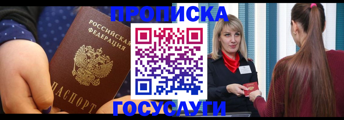 временная регистрация собственник в Пикалёво