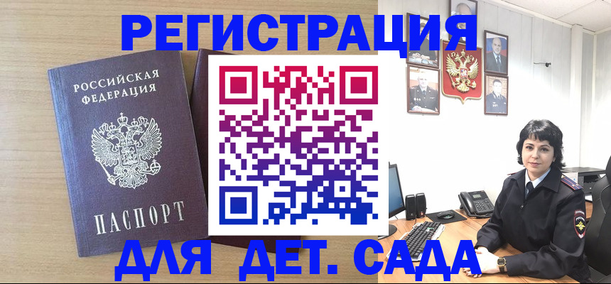 временная регистрация в квартире в Пикалёво
