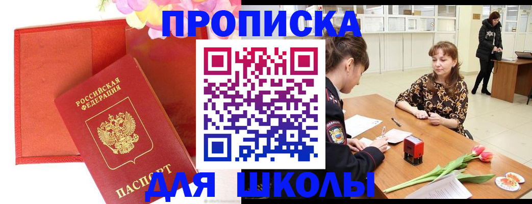 временная регистрация гарантия в Пикалёво